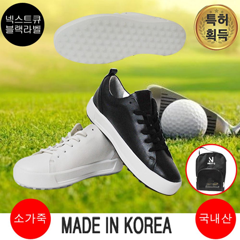 마운틴고트 NQ57 남성골프화
