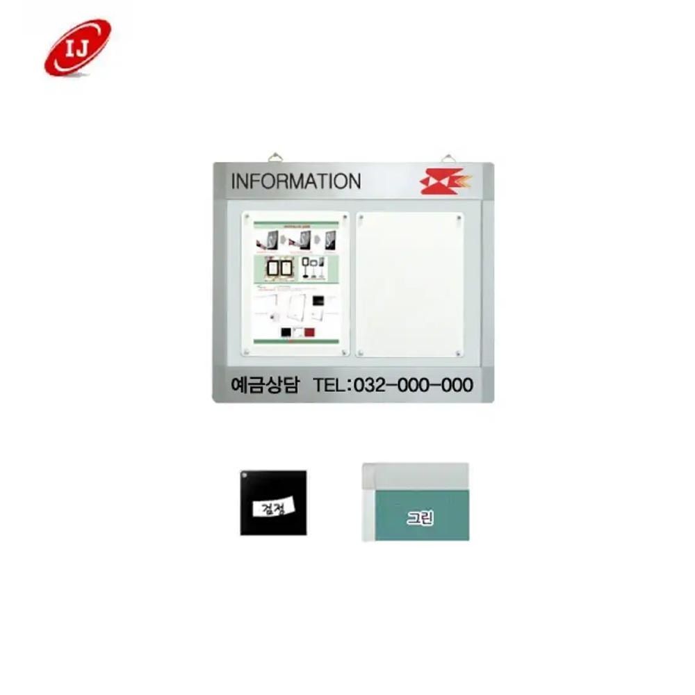 WAP 다보자석 가로로고게시판 WAP-D-W2 검정/그린