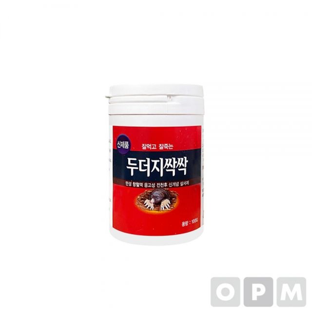 두더지 퇴치 살서제 두더지싹싹 100g (120ea/1box)