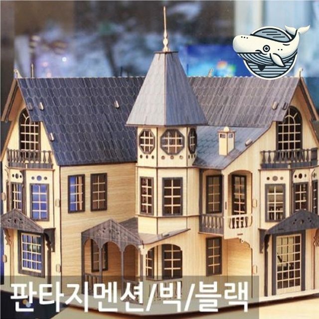 대형 조립 나무 미니어쳐 성 판타지 장식