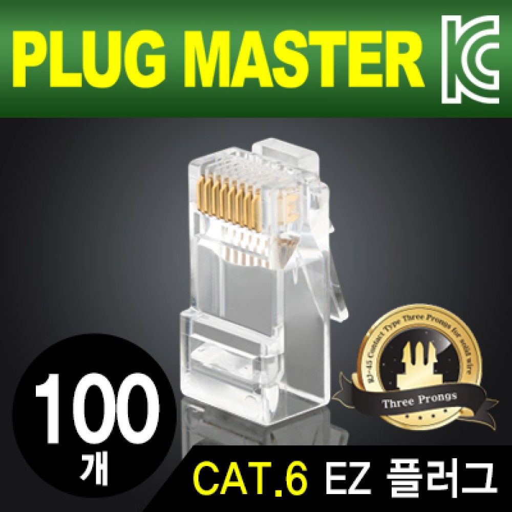 플러그마스터 P8JS007JS48 UTP CAT.6 RJJS45 8P8C EZ