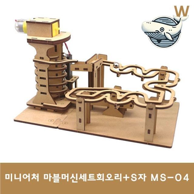 나무로 만든 미니어처 회전 머신 창의력 장난감