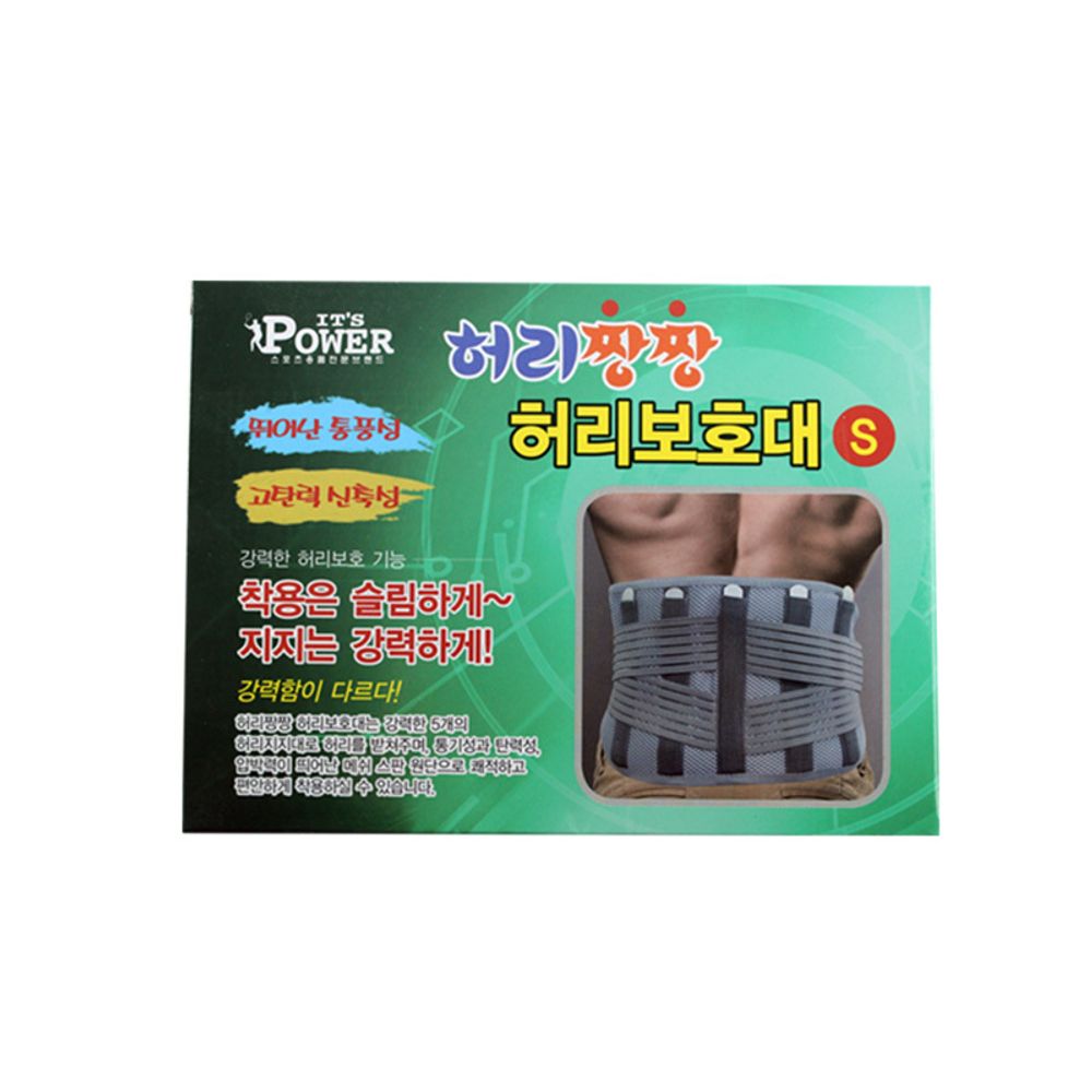 슈마켓 허리짱짱허리보호대 S 허리보호대