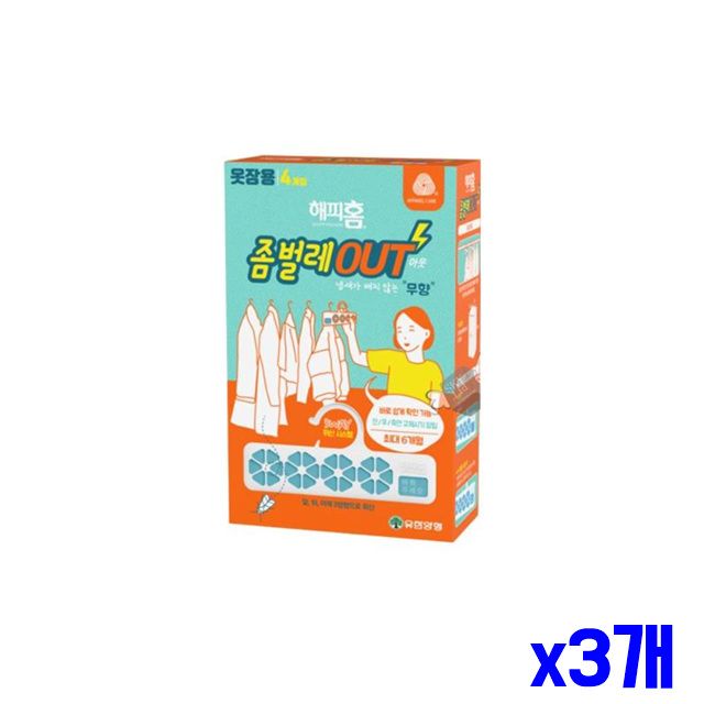 방충제 좀벌레용품 x3개 옷장용 좀벌레 생필품 2개입