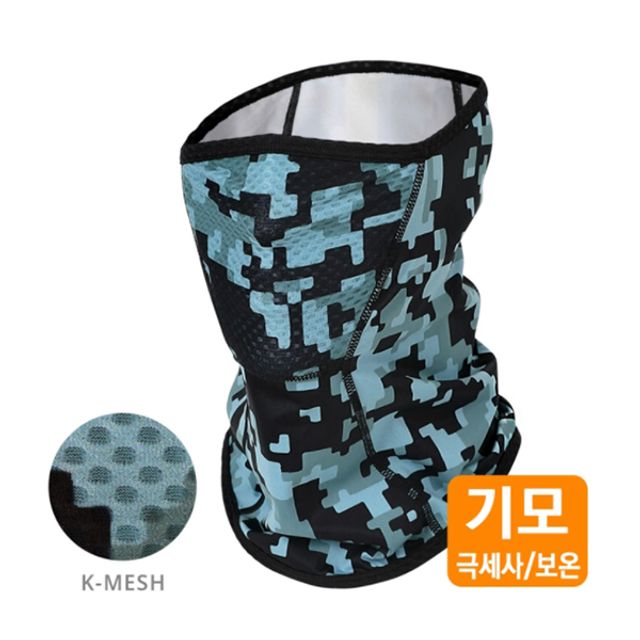 TC MC-SS216 디지털카모 기모 K-매쉬 마스크