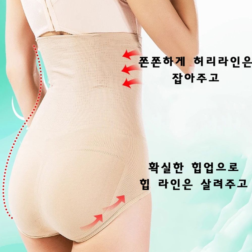 허리라인 와이어 똥배 보정속옷 팬티 압박 거들 속옷