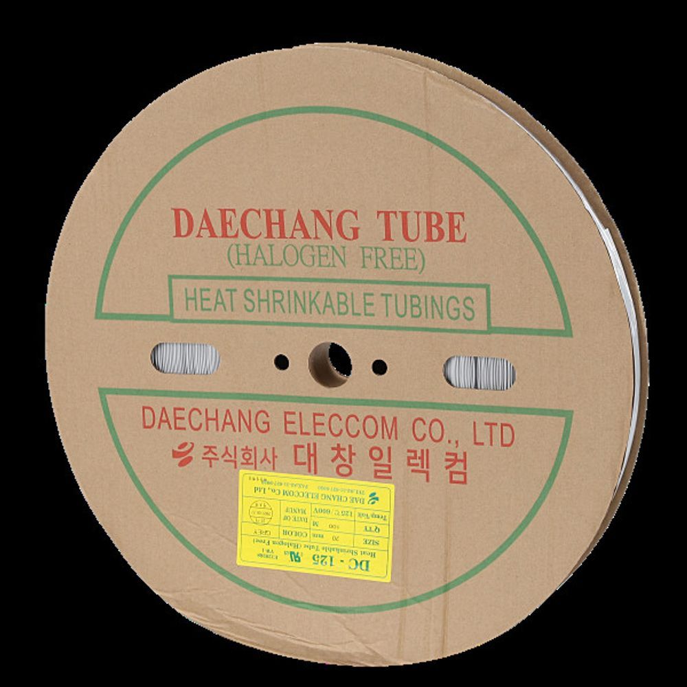 수축튜브 20MM 100M 회색 1롤