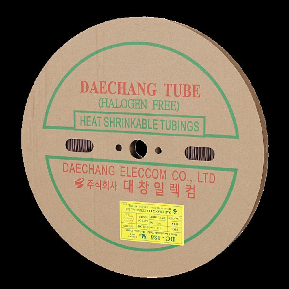 대창 수축튜브 10MM 100M 갈색 1롤