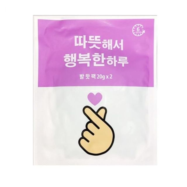 2colors H801 멀티 착불 수납장 수납 멀티 H801