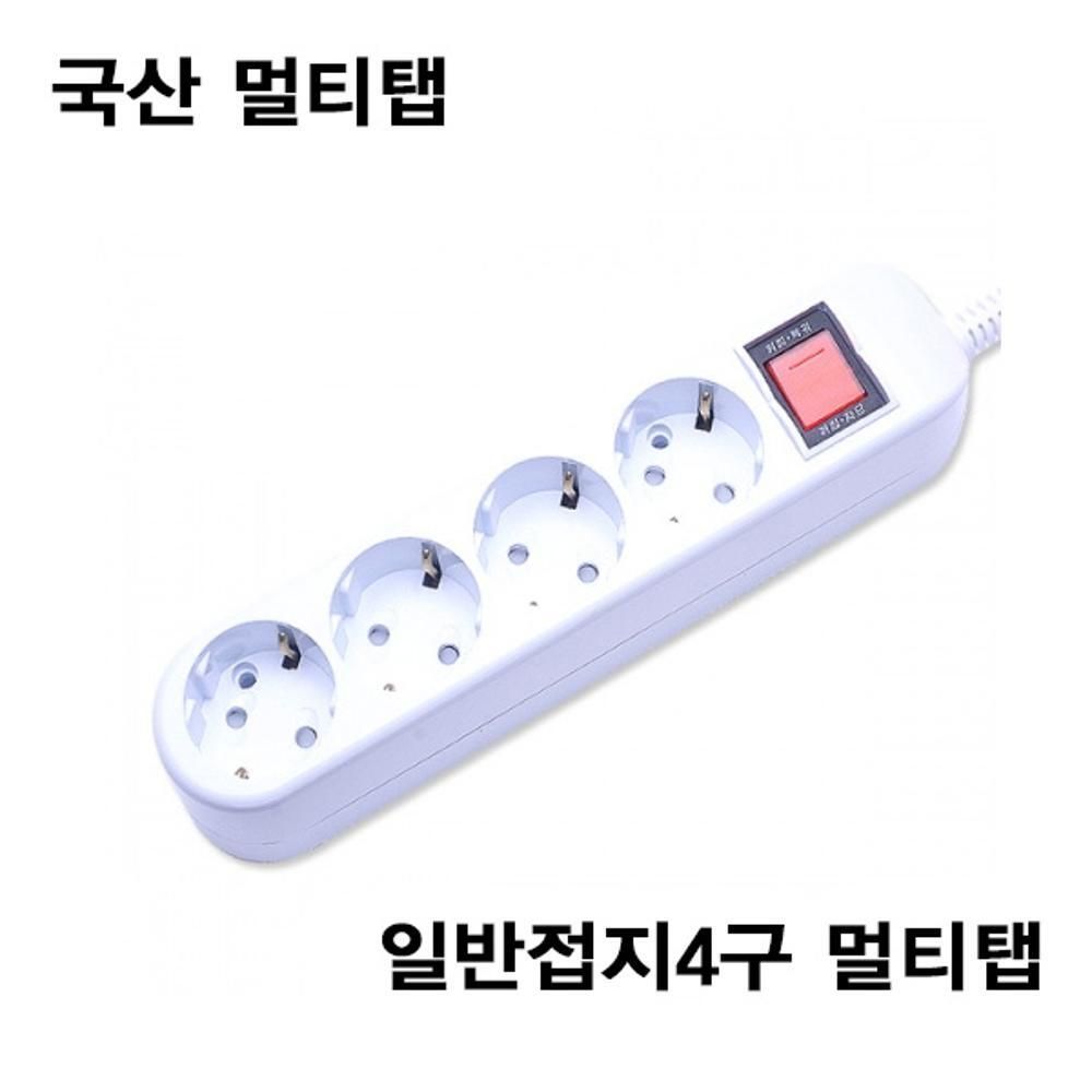 국산 접지4구멀티탭 9.5M 16A 전원차단스위치내장