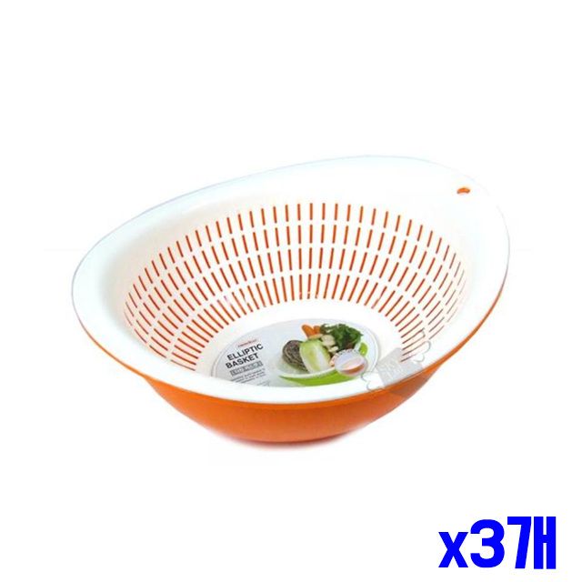 물빠짐 바스켓 채반 x3개 타원형 멀티채반 채반바스켓