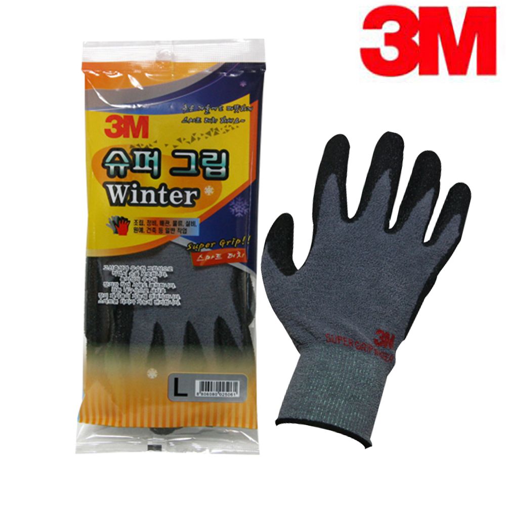 3M 슈퍼그립 Winter 장갑 회색 사이즈 2종