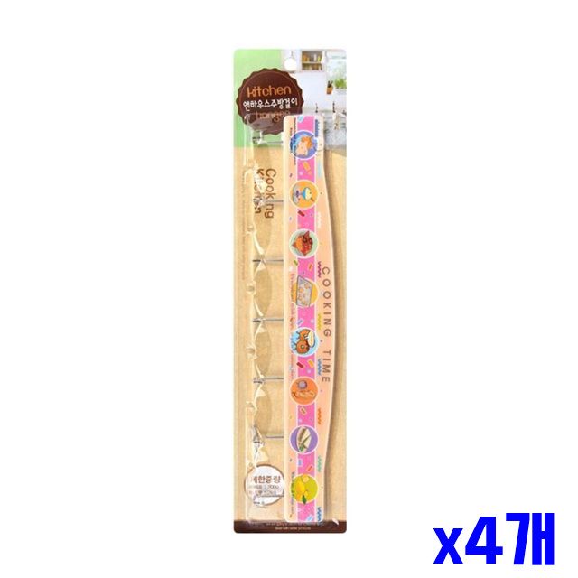 다용도 주방걸이 싱크대걸이 없이 못 x4개 거는 주방