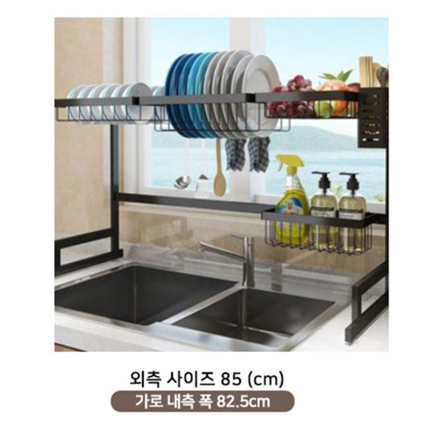 PP 식기건조대 설거지 프리미엄 블랙 스테인레스 85cm