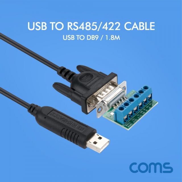 USB to RS485 422 컨버터 케이블 1.8M