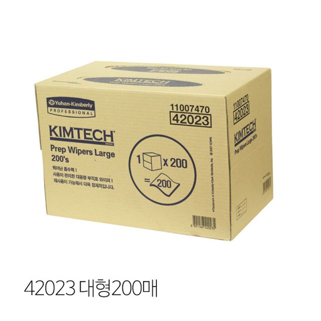 유한킴벌리 킴테크와이퍼 프랩와이퍼 대형200매 42023