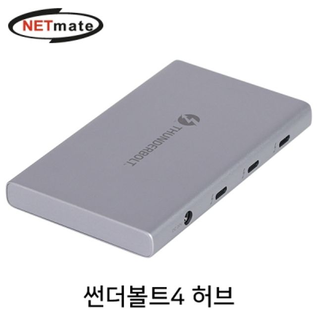 강원전자 넷메이트 썬더볼트4 허브(인텔 ThunderBol