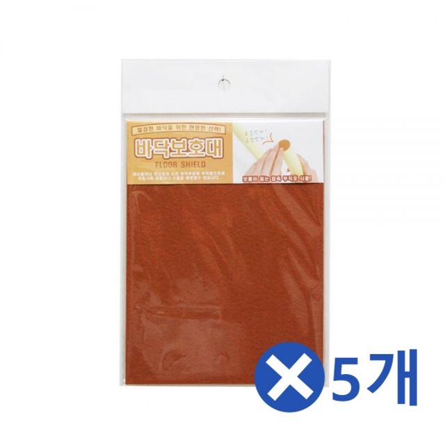 부직포 긁힘방지 바닥보호대 21x30cmx5개 층간소음