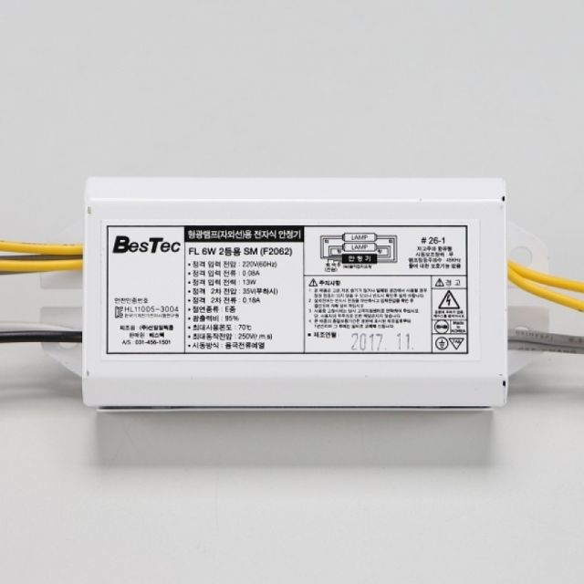 살균램프안정기 6W 2등용410W 겸용
