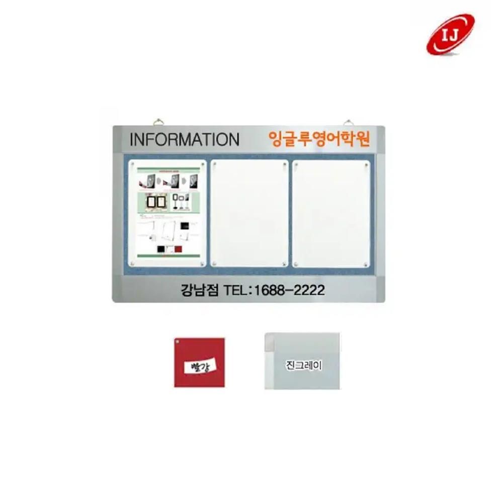 WAP 다보자석 가로로고게시판 WAP-D-W3 빨강/진회색