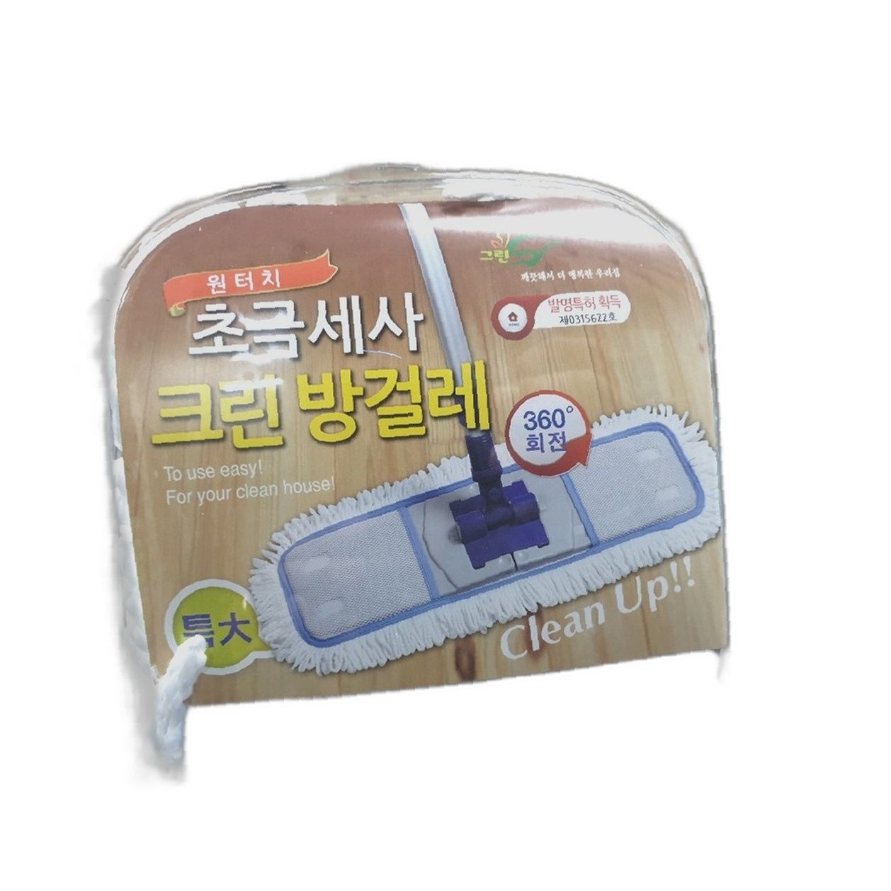 방걸레 추천 유튜브 청소기 사용법 후기 리뷰 가격 비