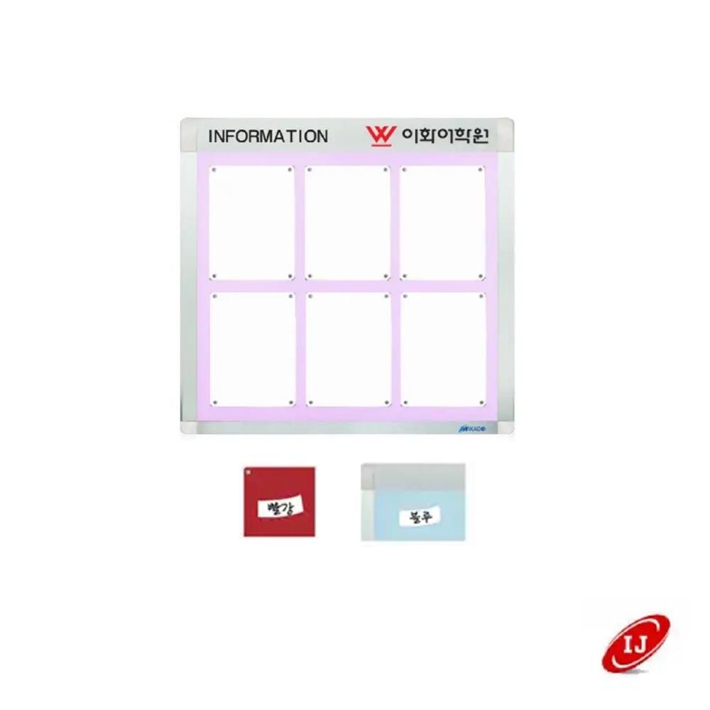 A 다보자석 로고게시판 ADL-A3-V6 세로 빨강/블루