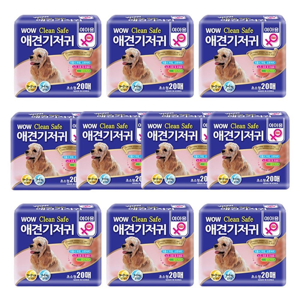 강아지 초소형 기저귀 일상 20매 10P 암컷 일회용 패