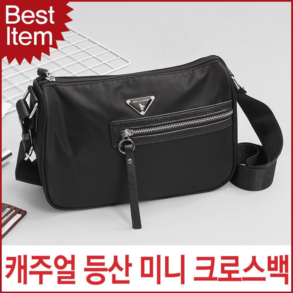 6868 미콘 소가죽 생활방수 남녀공용 심플 크로스백