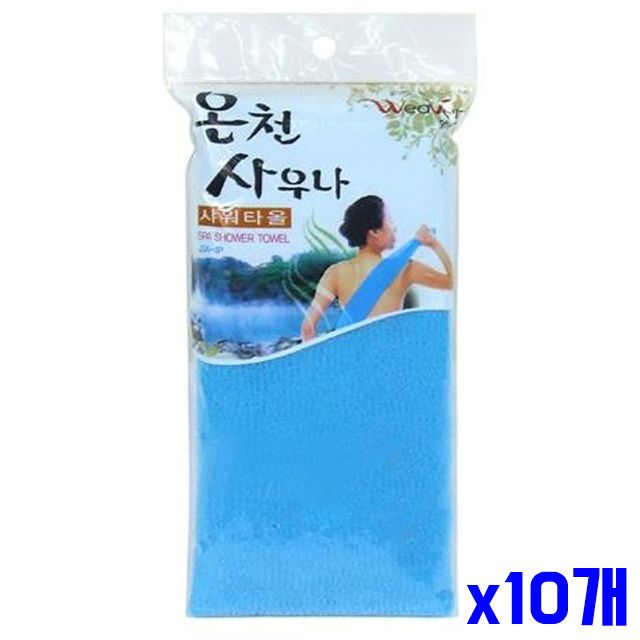 색상랜덤 때수건 사우나 x10개 샤워타올 바디워시타월