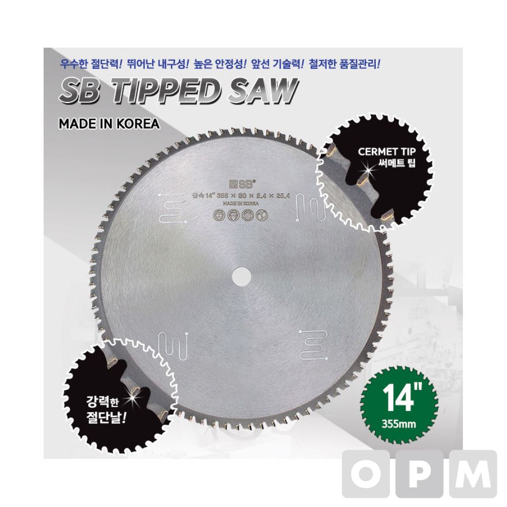 SB 원형톱날 14 에스비 355mmx80Px2.4Tx25.4mm 금속