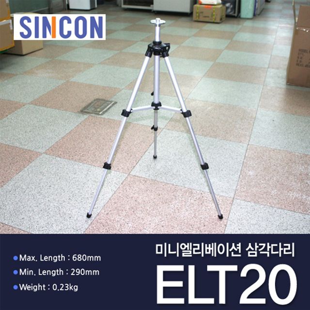 신콘 ELT-20 미니엘리베이션삼각대 삼각대 삼각다리