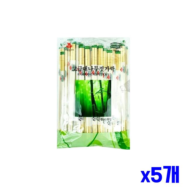 대나무 100P x5개 개별포장 젓가락 우드젓가락 대나무