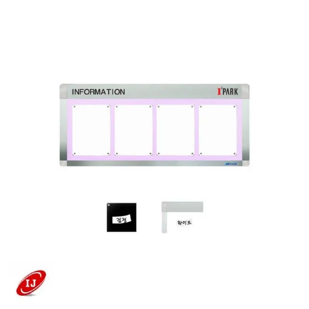 A 다보자석 로고 게시판 ADL-A4-W4 가로 검정/화이트