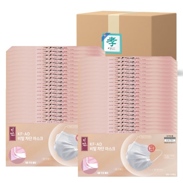 孝선물 KFAD 기연 비말차단마스크 2000장(50매x40팩)