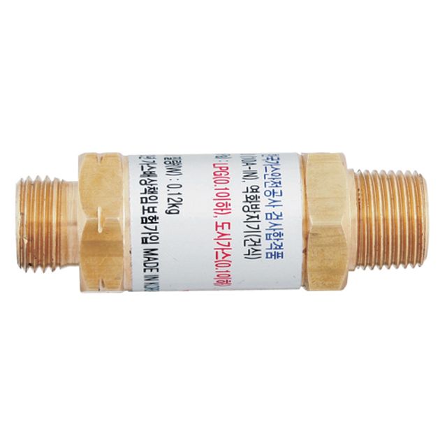 세원 역화방지기(배관용) SWFA-M2(10A)LPG 1EA