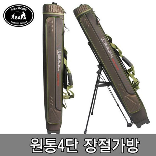 바다민물 겸용 원통 4단장절가방 STB-124Z 120CM 카키