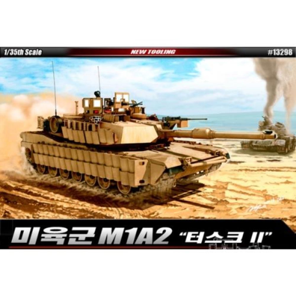 1of35 미육군 M1A2 터스크 2 NEW TOOLING