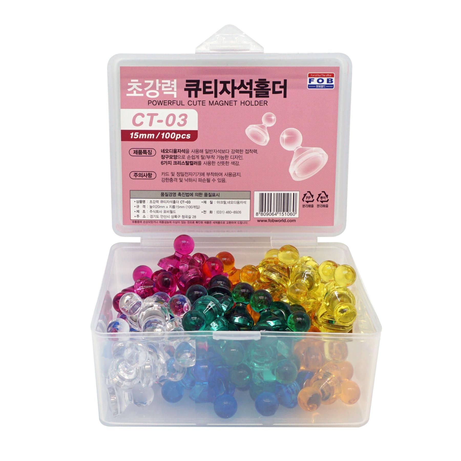 포비월드 초강력 큐티자석홀더 CT-03 (15mm/100개입)