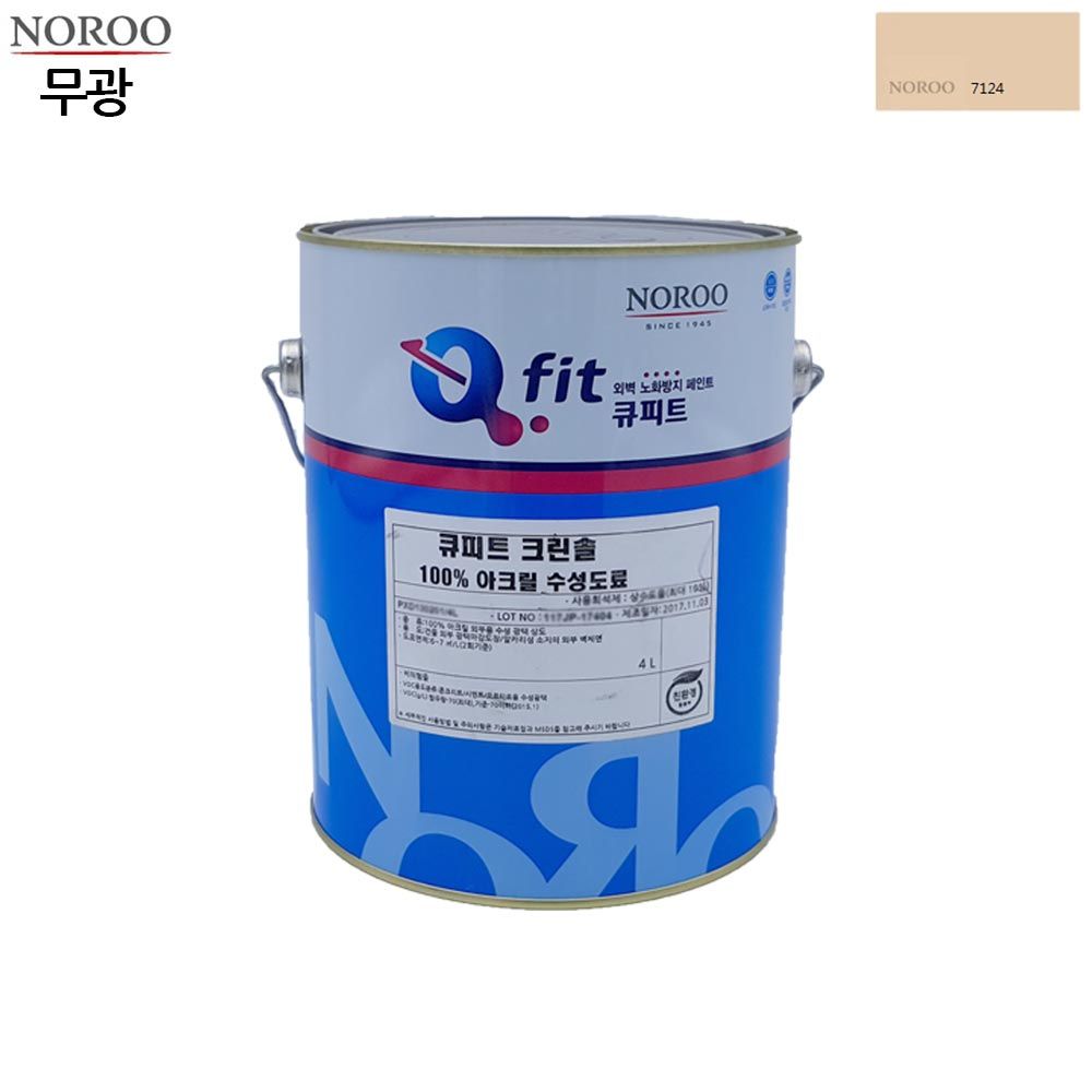 큐피트 크린솔 외부용 수성 무광 4L 아이보리7124