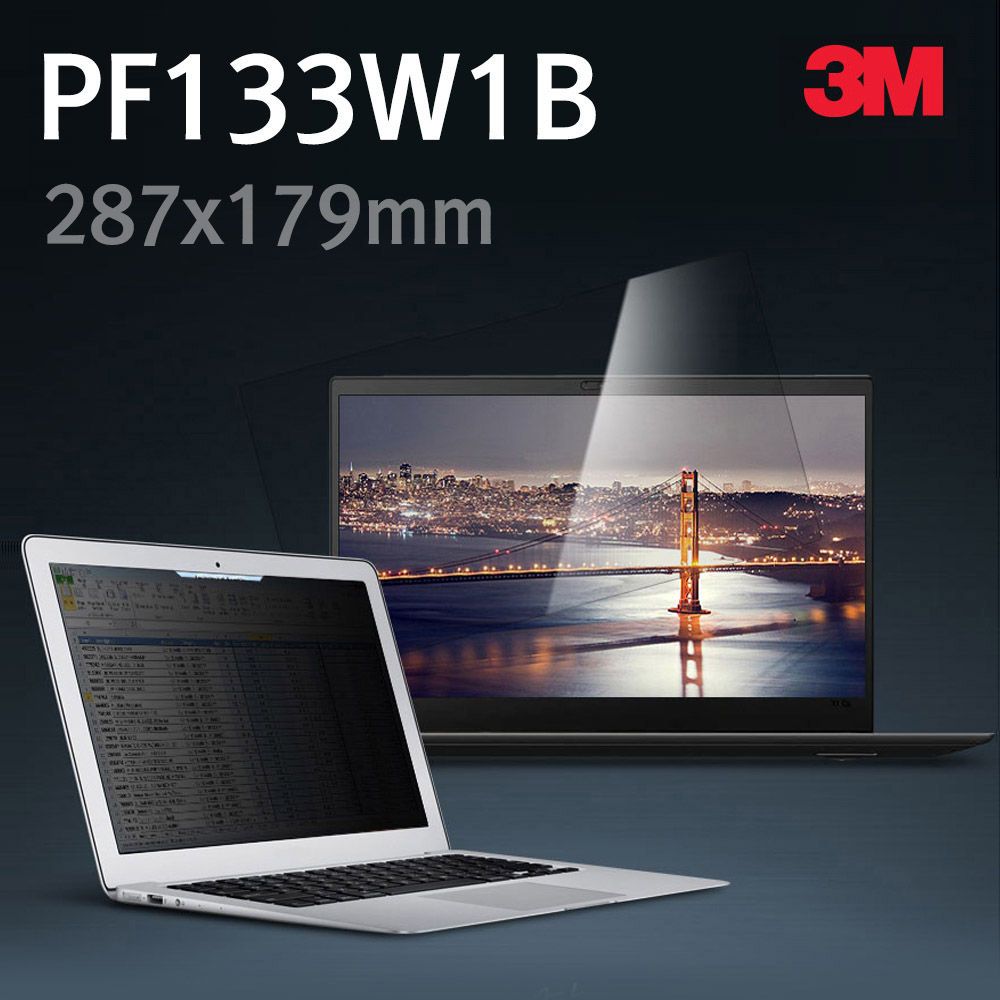 3M 와이드 287x179 고선명 모니터 PF133W1B 보안기 정