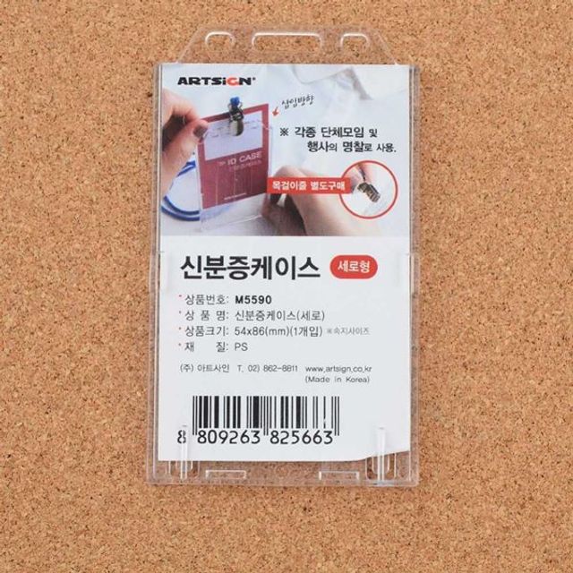 착불 테이블 1800 CZ3153 원목 다용도 4colors 원목 C