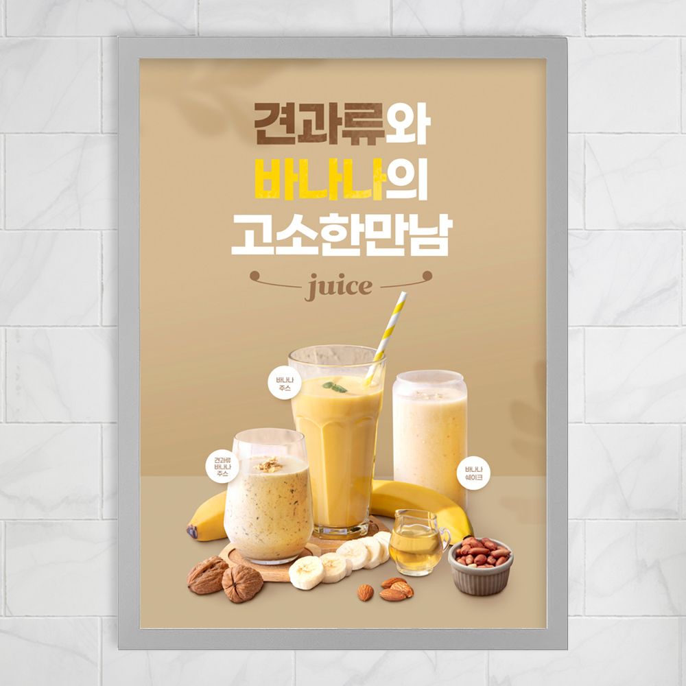 자석 핸드폰 광고판 이동식 알림판 5p세트