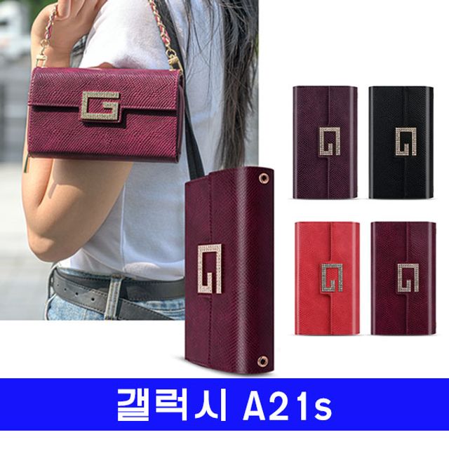 갤럭시 A21S GEE큐빅 클러치 A217 케이스