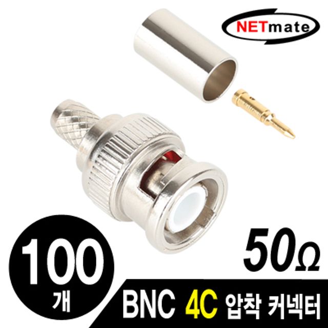 강원전자 넷메이트 NM-BNC23 BNC 4C 압착 커넥터(50