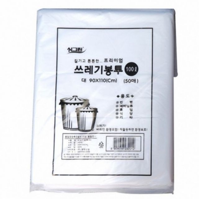 봉지 비닐 100L 쓰레기봉투 봉투 50P