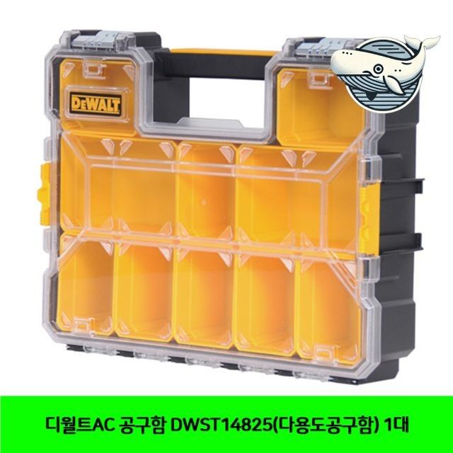 다용도 정리 보관함 고급 수납 공구 봉투