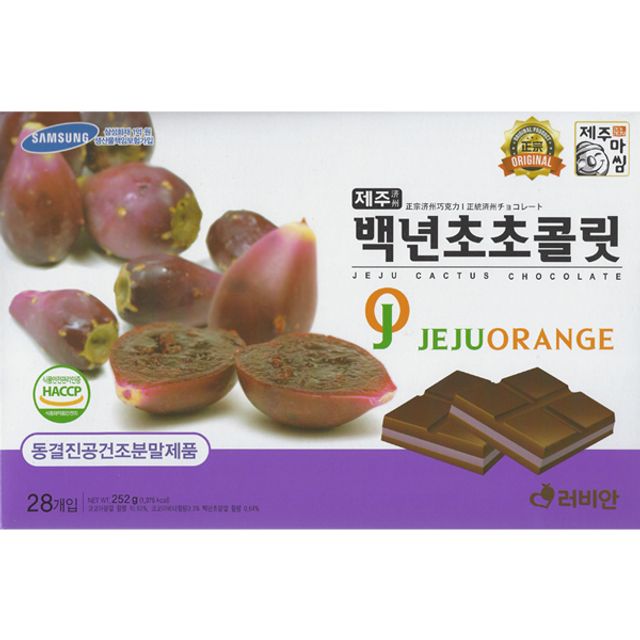 제주생산 백년초 초콜릿 28pcs