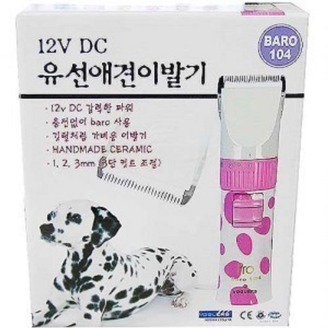 강아지이발기 프로B 유선 애완이발기 고양이 애묘