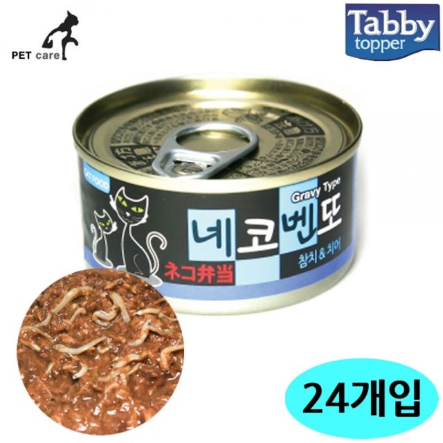 테비 네코벤또 그레이비타입 80g (참치.치어) (24개입