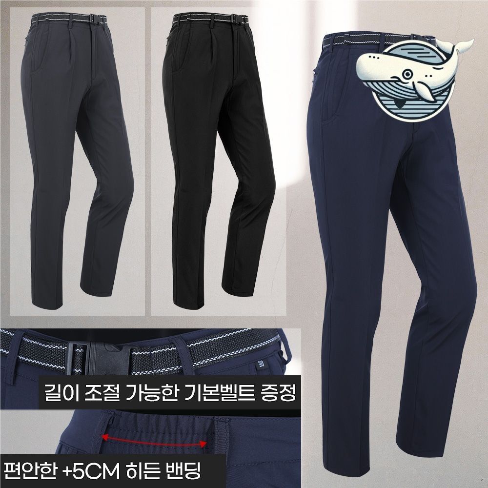 편안한 데일리 아웃도어 원턱 팬츠 고급 멀티